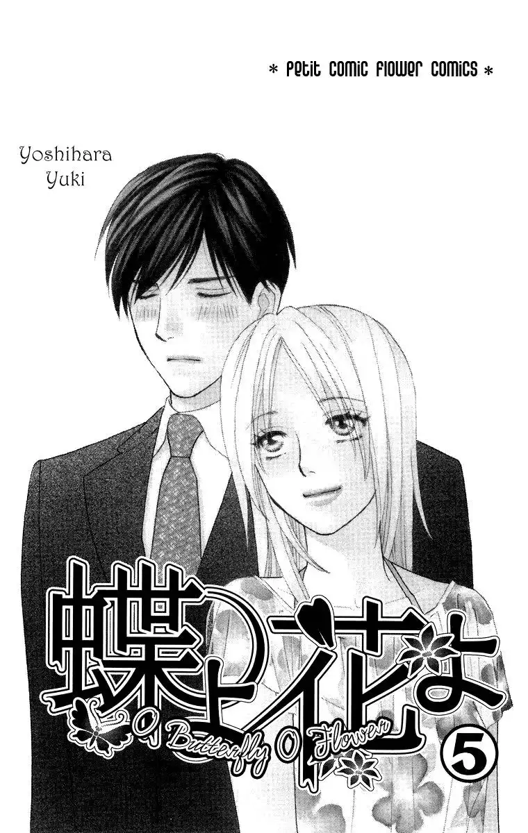 Chiyou yo Hana yo Chapter 21 3